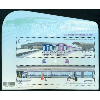Trenes del Aeropuerto Taoyuan