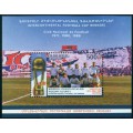 Nacional de Montevideo Tricampeón Intercontinental