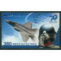 70º Aniversario de las Fuerzas Aéreas