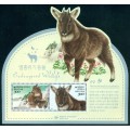 Fauna Protegida Gural de Cola Larga