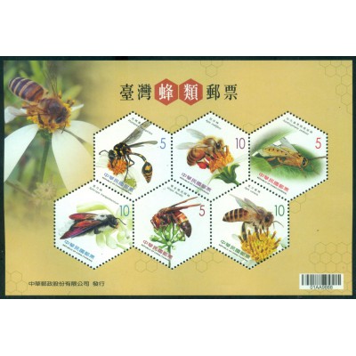 Abejas de Taiwan