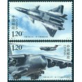 Aviación Militar China