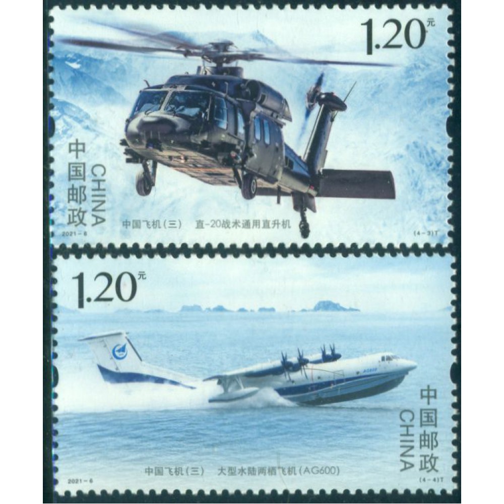 Aviación Militar China