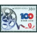 Centenario del Cine Coreano