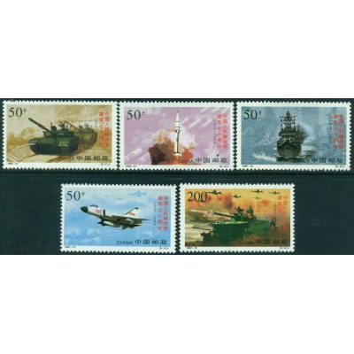 70º Aniversario del Ejército de Liberación