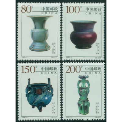 Porcelanas de Jun Kiln