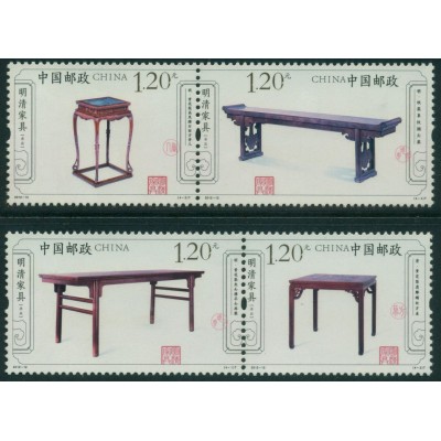 Mesas de las Dinastías Ming y Qing