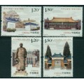 150º Aniversario del Nacimiento de Sun Yat Sen