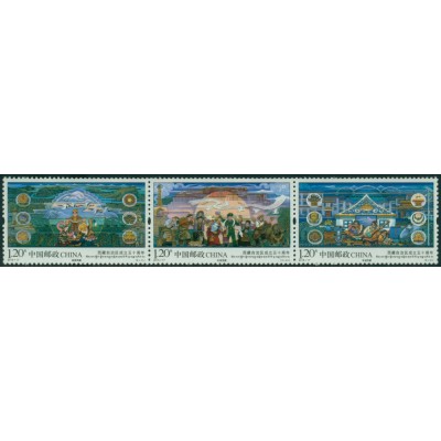 50º Aniversario de la Región Autónoma del Tibet
