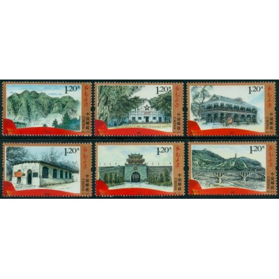 Lugares Históricos del Partido Comunista