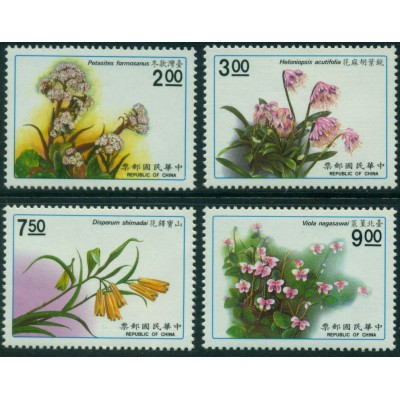 Plantas Taiwanesas