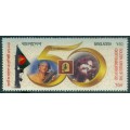 50 Años del Concierto de Bangla Desh
