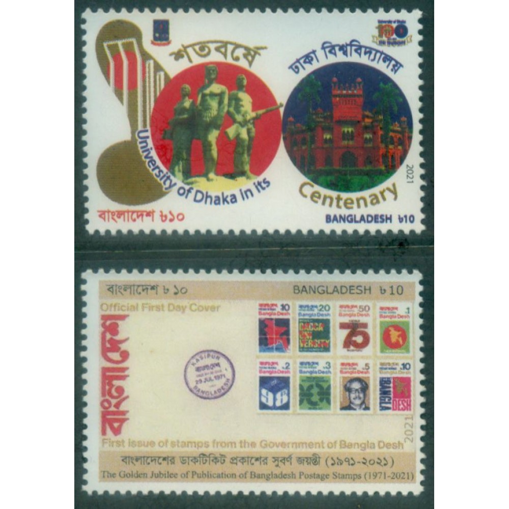 50 Años del Concierto de Bangla Desh
