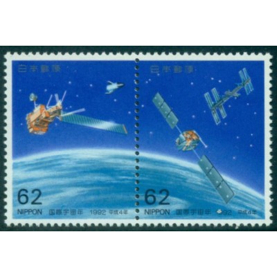 Año Internacional del Espacio