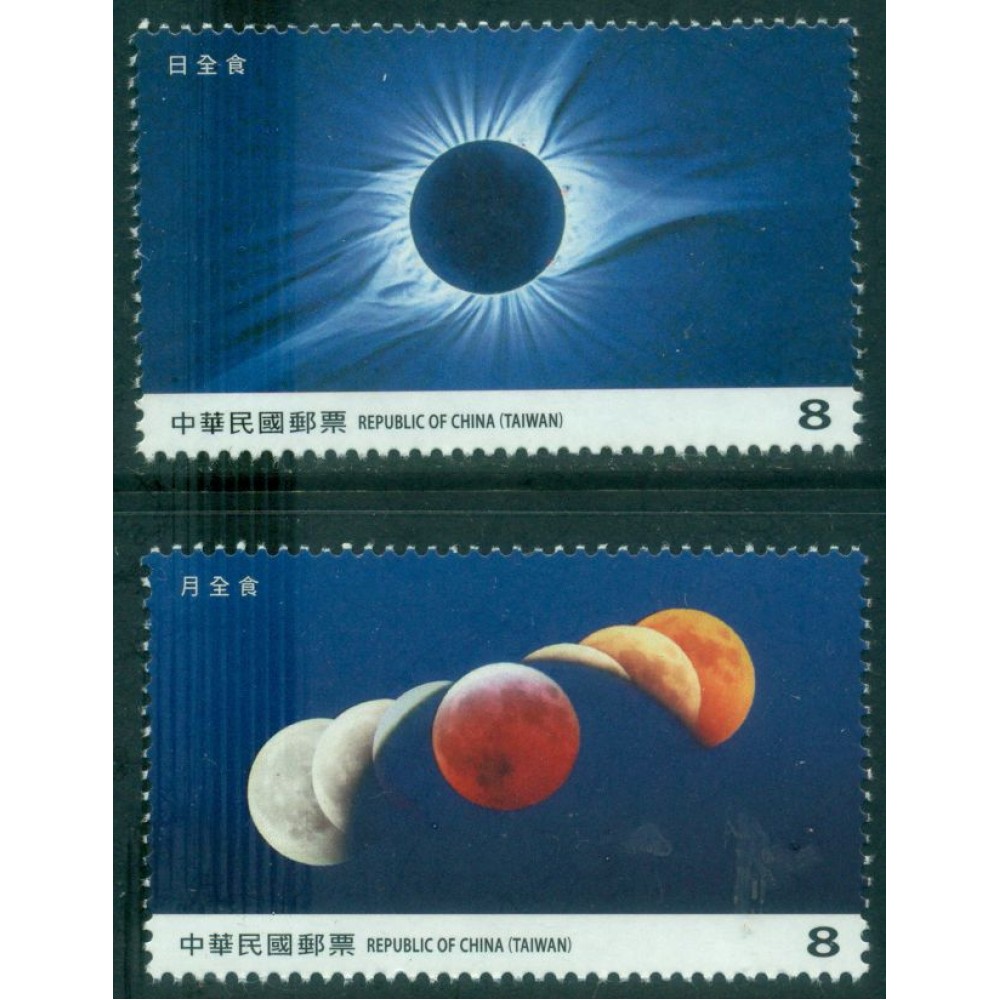 Astronomía