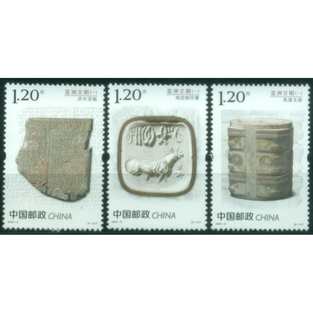 Civilizaciones de Asia