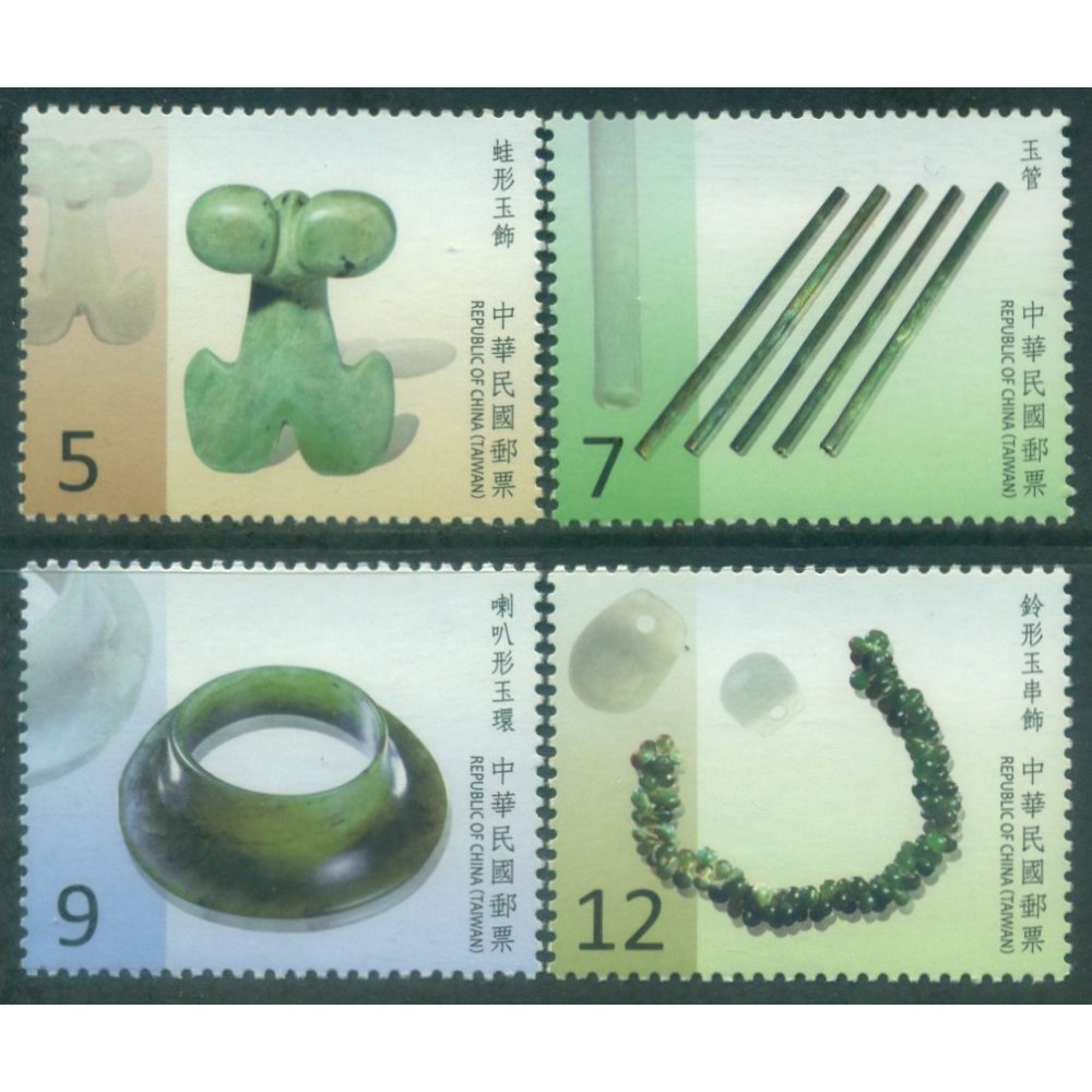 Objetos Prehistóricos de Jade