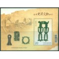 Objetos Prehistóricos de Jade
