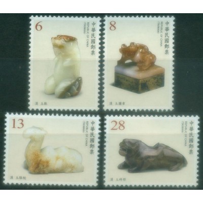 Artículos de Jade del Museo del Palacio Nacional