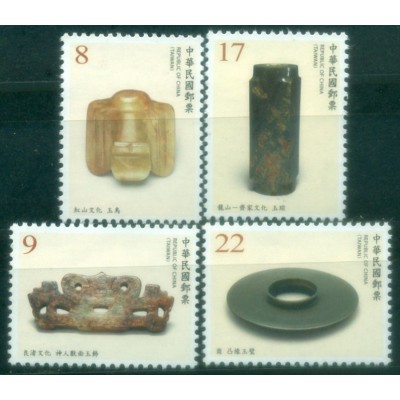 Piezas de Jade del Museo Nacional