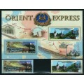 Expreso de Oriente