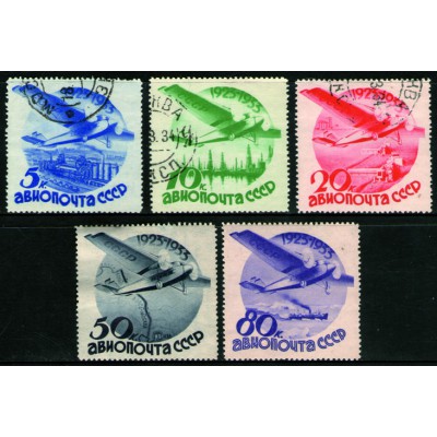 10º Aniversario del Correo Aéreo