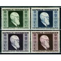 Aniversario del Gobierno del Presidente Karl Renner