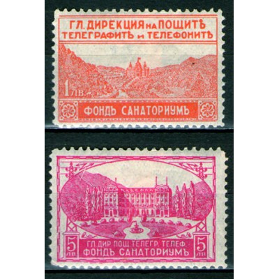 Sellos para Correo Expreso