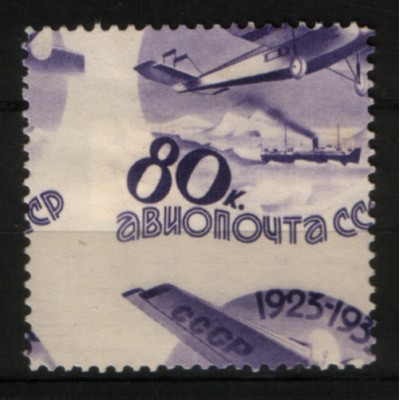 10º Aniversario Correo Aéreo