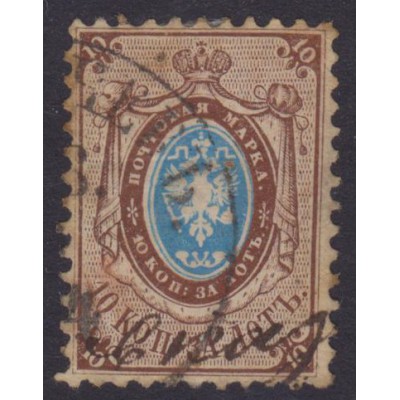 Escudos de Armas