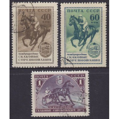 Carreras Internacionales de Caballos