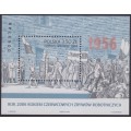 Revoluciones de obreros de 1956 y 1976
