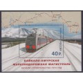 Vía Ferroviaria Baikal Amur