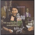 Centenario del Nacimiento de Ella Fitzgerald