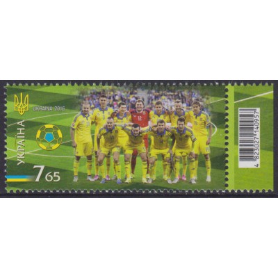 Selección Nacional de Fútbol de Ucrania