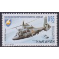 100º Aniversario de la Aviación Naval Búlgara
