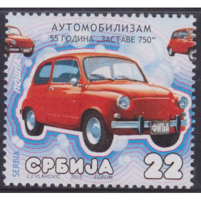 55º Aniversario del Zastava 750
