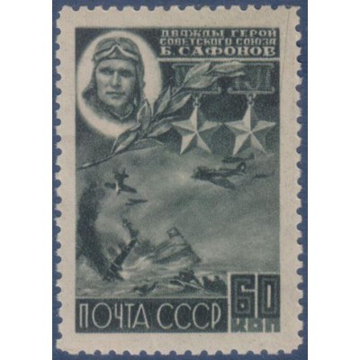 Héroes de la Unión Soviética