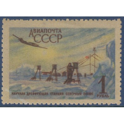 Correo Aéreo 
