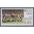 100º Aniversario del Futbol Club Beroe 