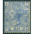 Reina Victoria 2 1/2 p