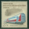 Fábrica de Vagones de Tver