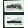 Trenes de Grecia 
