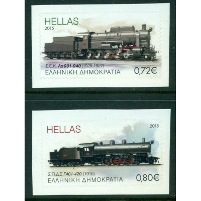 Trenes de Grecia 