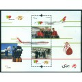 75º Aniversario de TAP