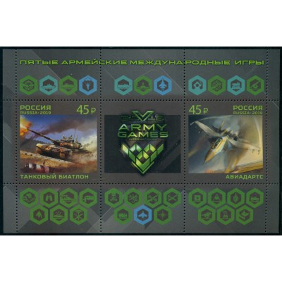 Juegos Deportivos Mundiales Militares