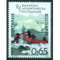 25º Aniversario de la Expedición Búlgara a la Antártida