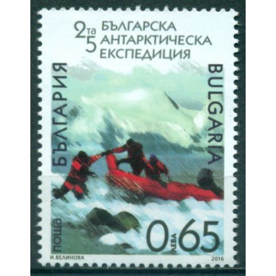 25º Aniversario de la Expedición Búlgara a la Antártida