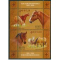 150º Aniversario Granja de Cría de Caballos