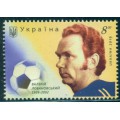 80 Años del Nacimiento de Lubanovskyi